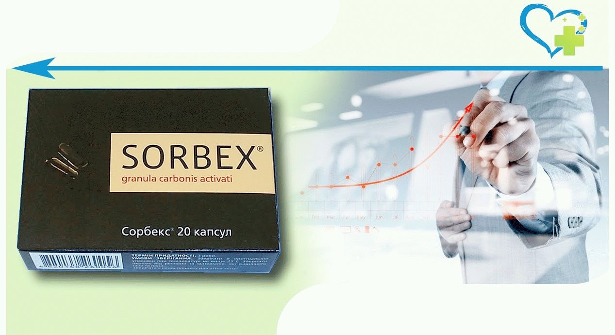 Препарат від інтоксикації Сорбекс – інструкція та показання